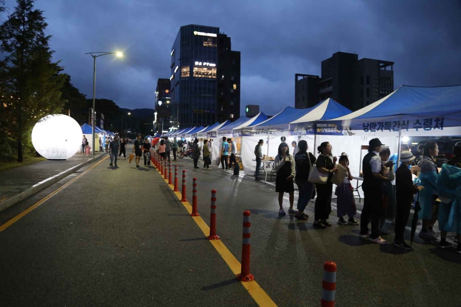야화다방 이미지