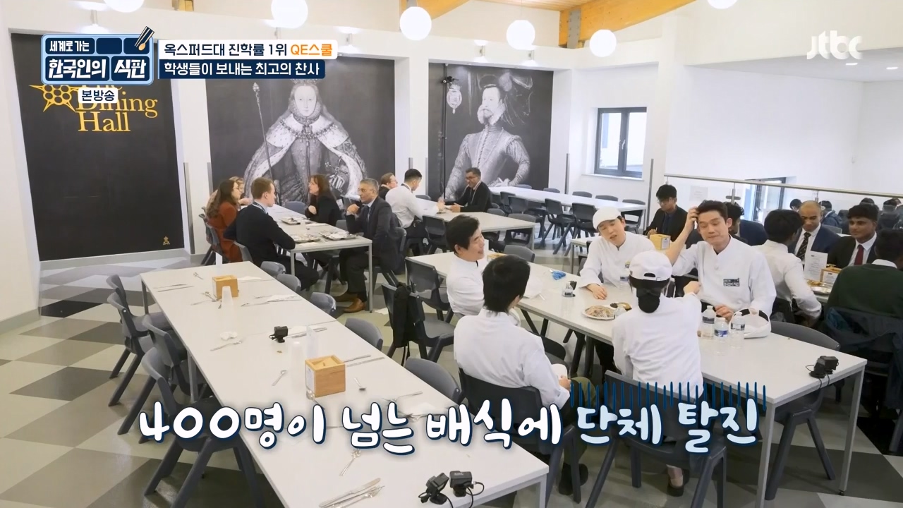 한국인의 식판.E06.230430p-NEXT.mp4_20231008_171916.075.jpg