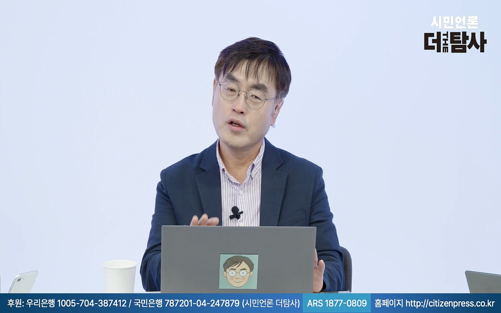 【220905】[탐사보도] -쥴리-를 지우려다 오히려 판만 키웠다. 김건희, 윤석열, 양재택의 도박은 성공 못한다.mp4_20220910_213847.043.jpg