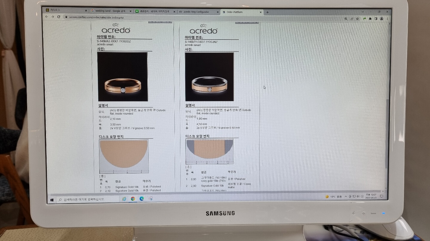 아크레도-커스터마이징-최종디자인