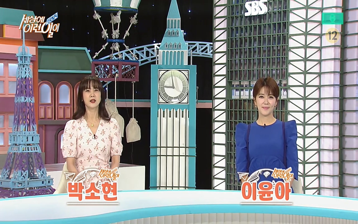 순간포착 세상에 이런일이.E1177.220427p-NEXT.mp4_20220427_183825.748.jpg