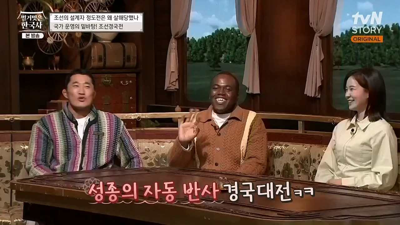 벌거벗은 한국사.E37.230105p-NEXT.mp4_20230219_192933.181.jpg