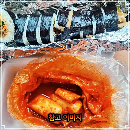  생방송투데이 떡볶이 인생분식 쯔양 추억의 옛날떡볶이 엄마찬스분식 대전 갈마동 추천 맛집 순대, 어묵 12월29일 방송 정보