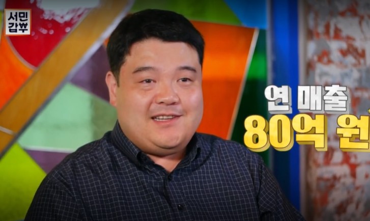 연매출-80억원-피자갑부