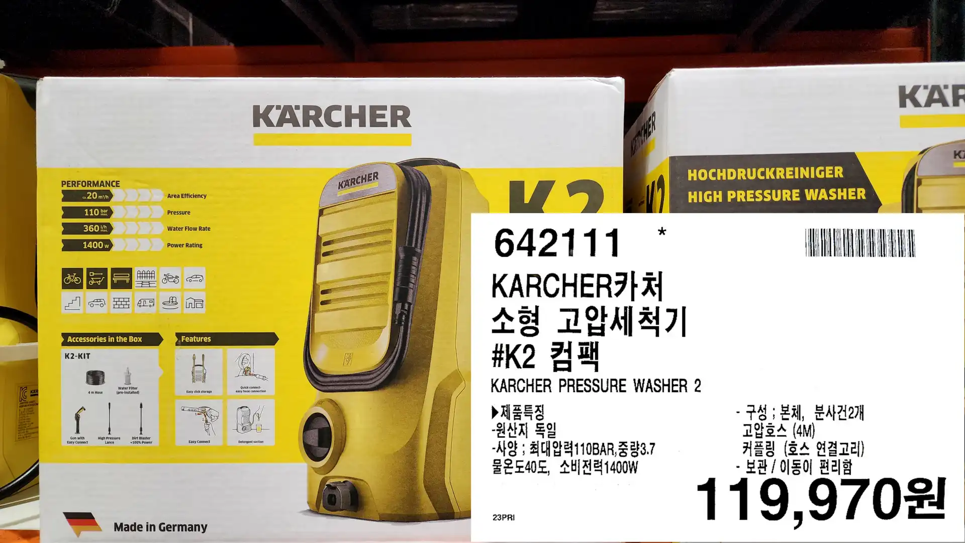 KARCHER카처
소형 고압세척기
#K2 컴팩
KARCHER PRESSURE WASHER 2
▶ 제품특징
-원산지 독일
-사양 ; 최대압력110BAR,중량3.7
물온도40도, 소비전력1400W
- 구성 : 본체, 분사건2개
고압호스 (4M)
커플링 (호스 연결고리)
-보관 / 이동이 편리함
119,970
