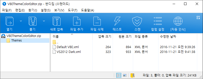 VBEThemeColorEditor.zip 파일 내용(2/2)