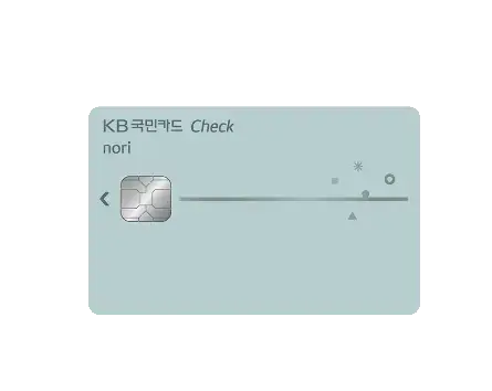 KB-국민-체크카드-추천-노리체크카드-디자인