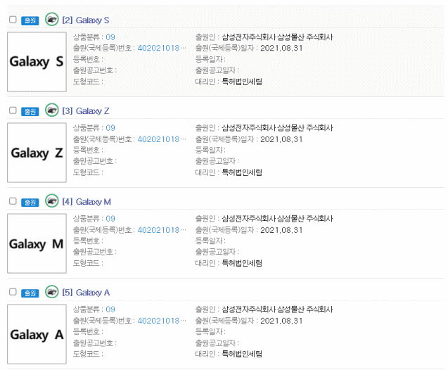 삼성은-갤럭시-시리즈-상표권-갱신에서-노트시리즈만-제외했다.