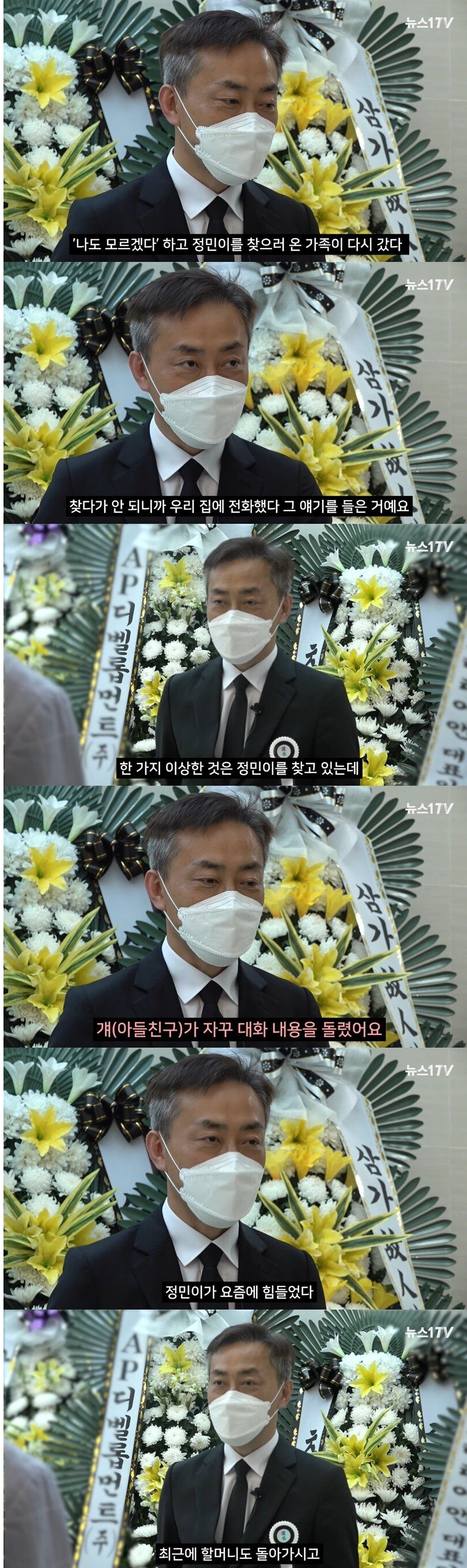 한강 의대생 아버지가 친구를 의심하는 결정적인 이유.jpg (+스왑주의)