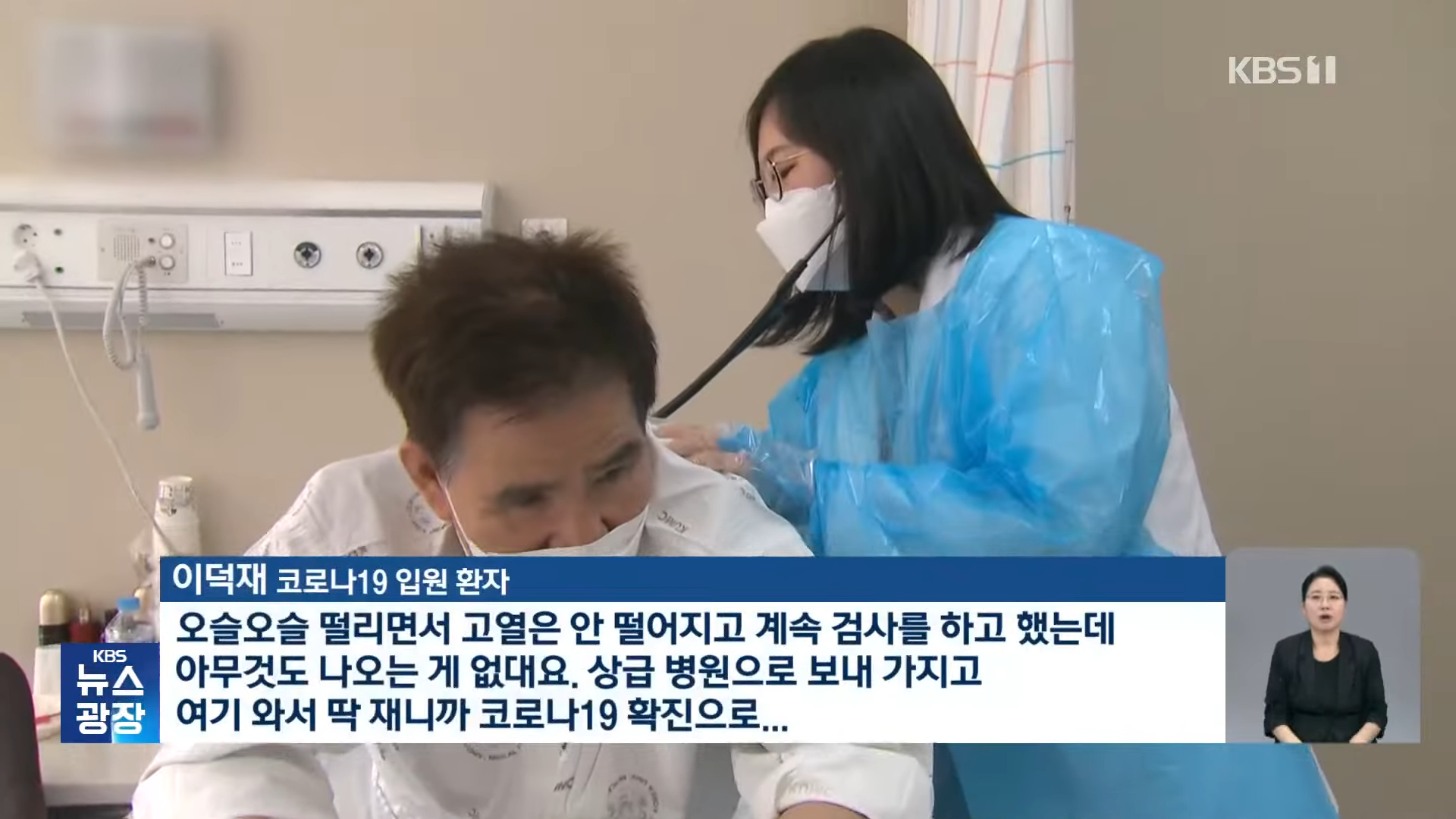 코로나 재유행 증상 격리 기간 - 7. 결론 및 마무리 - 모든 영역 코로나 재유행 증상 격리 기간 - 7. 결론 및 마무리 - 모든 영역