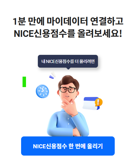 https://www.credit.co.kr/ib20/mnu/BZWMCLMCU10