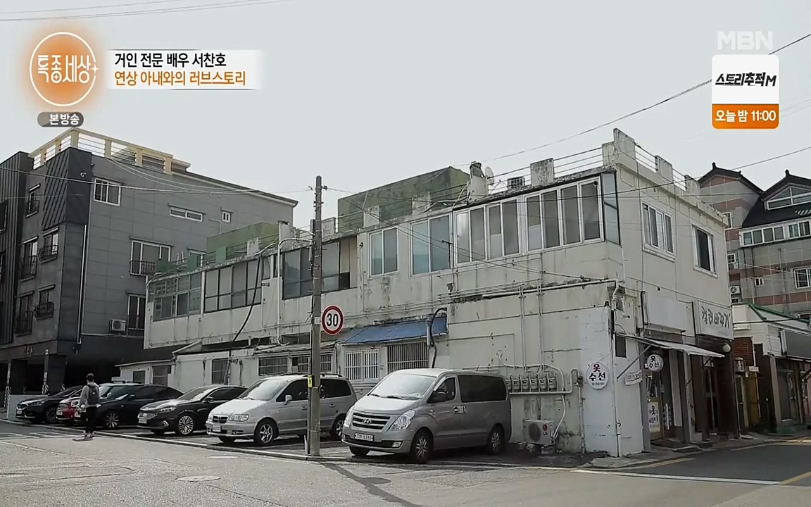 현장르포 특종세상.E526.220415p-NEXT.mp4_20220415_192105.304.jpg