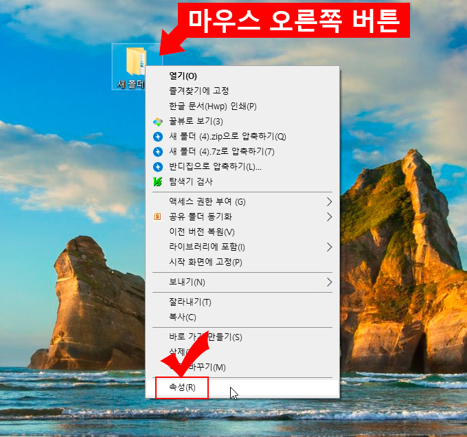  윈도우10 관리자 권한으로 파일 및 폴더 삭제하는 방법