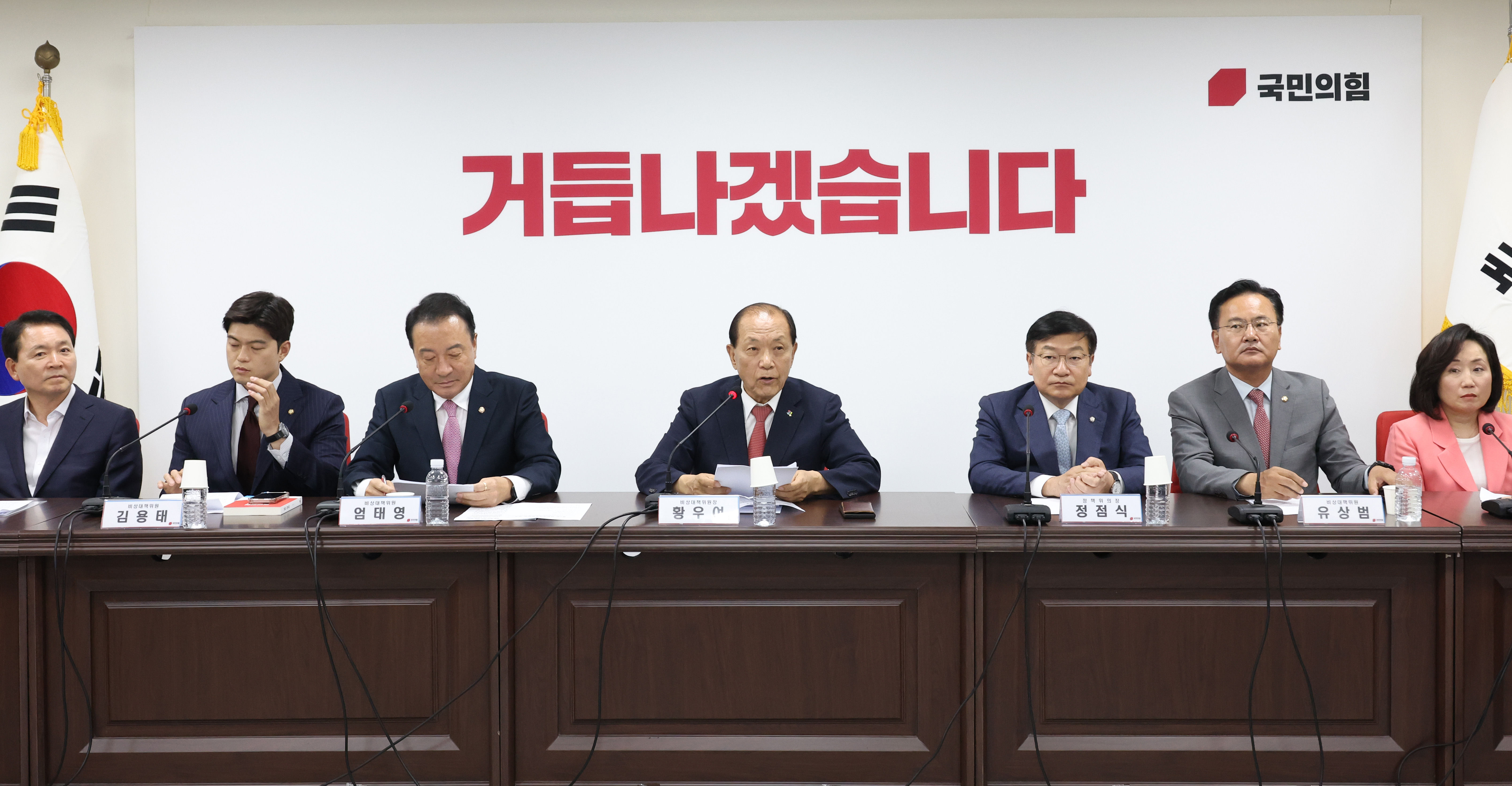이재명 대표 쌍방울 대북송금 관련 제3자 뇌물죄로 불구속 기소, 4가지 혐의에 대해 재판받게 된 이재명 대표 - 이재명 대표 기소에 대한 정치권의 반응 이재명 대표 쌍방울 대북송금 관련 제3자 뇌물죄로 불구속 기소, 4가지 혐의에 대해 재판받게 된 이재명 대표 - 이재명 대표 기소에 대한 정치권의 반응