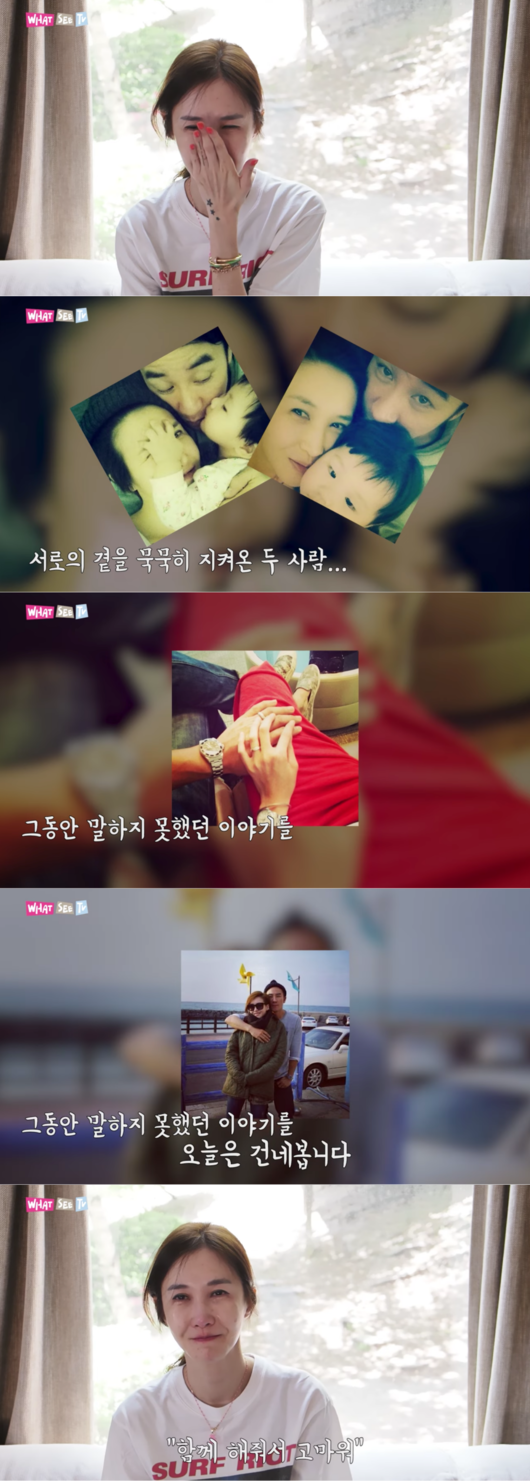  “미안해, 만감 교차”..엄태웅︎윤혜진, 아이콘택트 하다 눈물 쏟은 이유