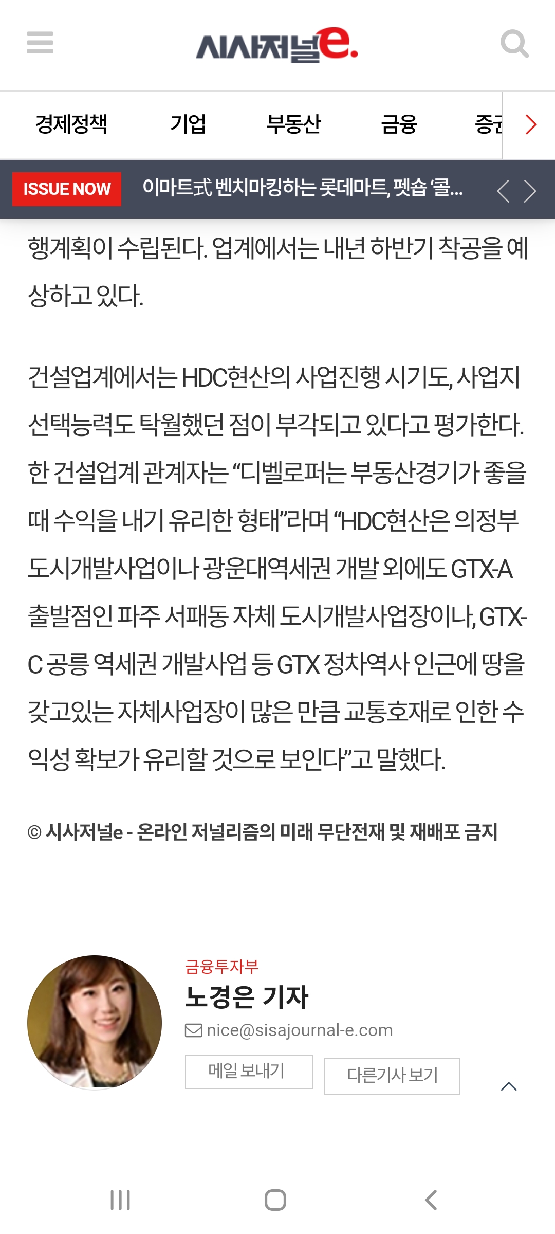 그랑빌 이미지