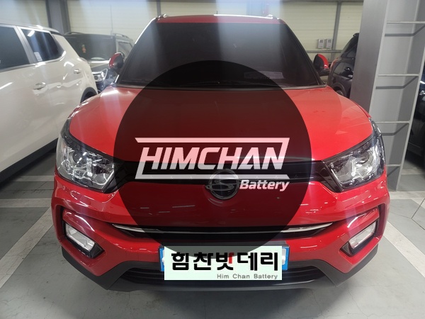  창원밧데리 티볼리 밧데리 신촌동 배터리 교환 전문점 힘찬배터리 창원 마산 진해 수입차 국산차 배터리전문점 XP80L