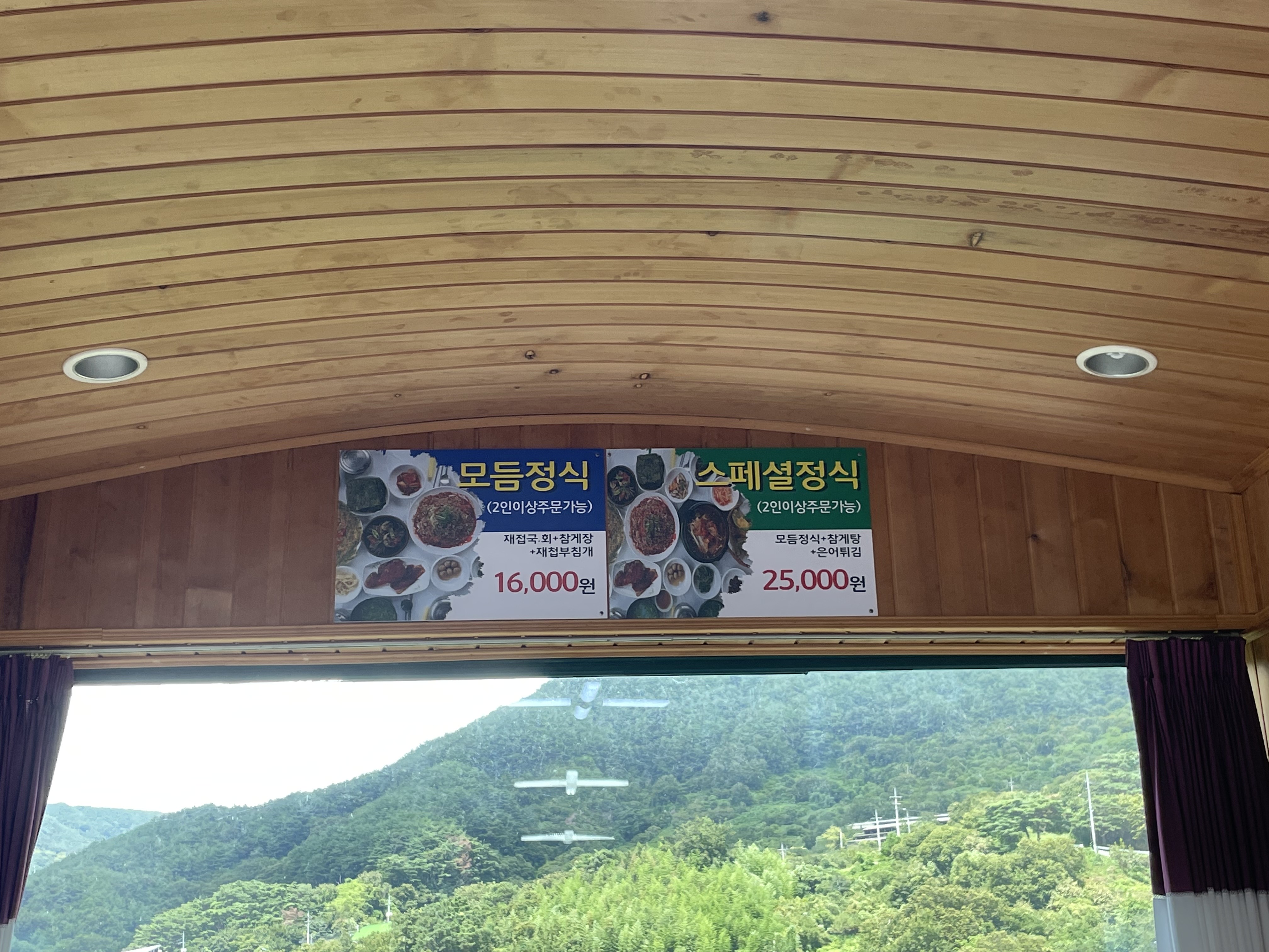 은성식당 이미지