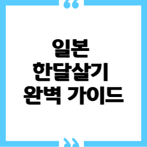 쎔네일