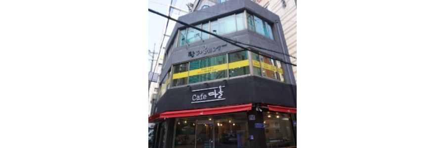  이대  판다헤어 원장 갑질과사과문