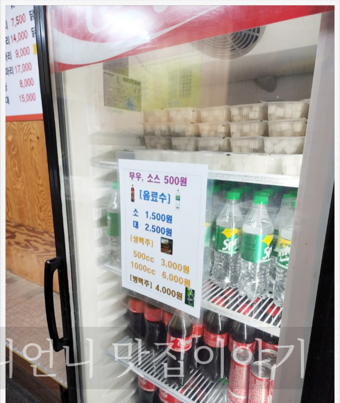 명가통닭 노원점 사진 5