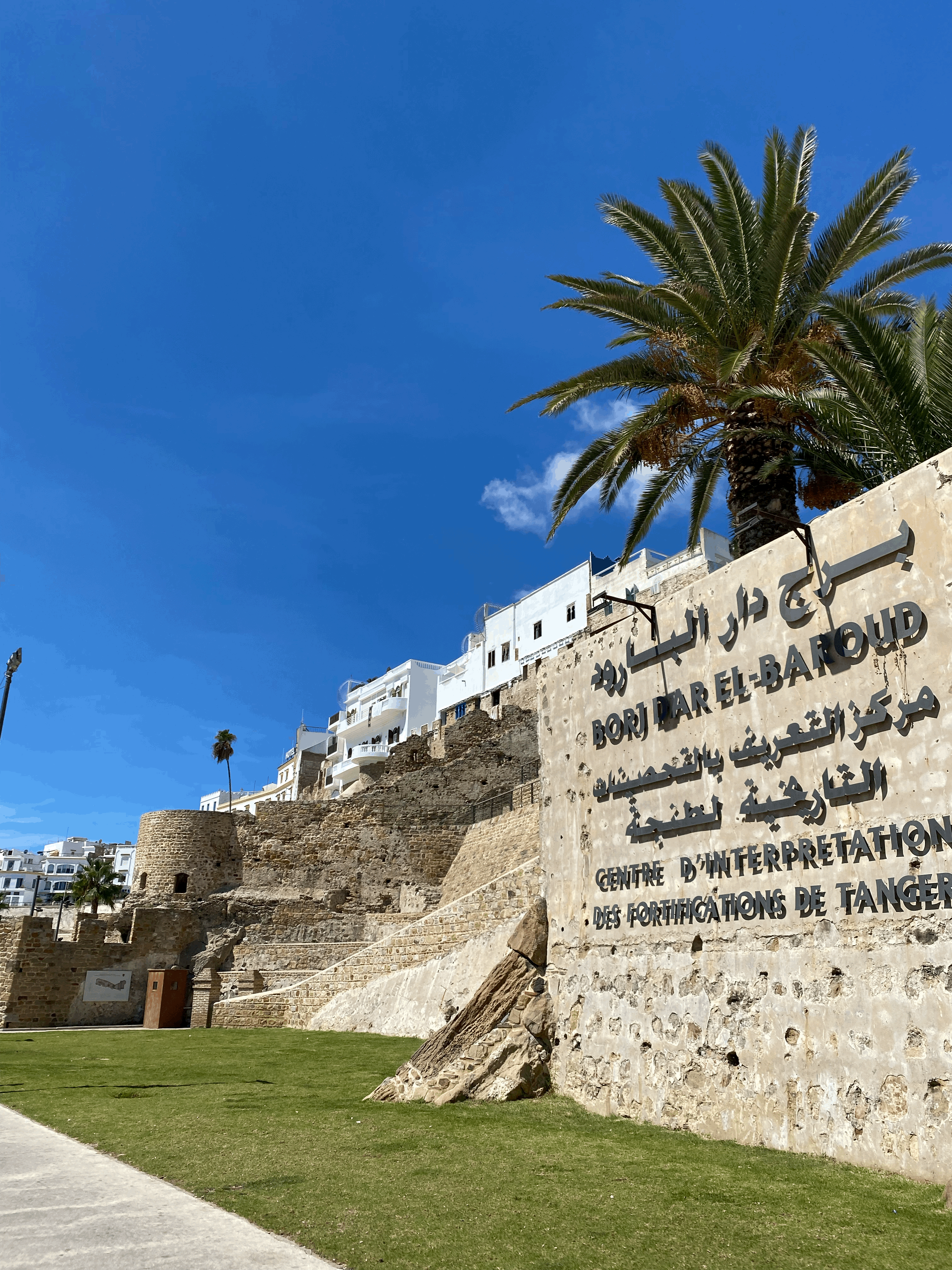 성벽에 쓰여 있는 아랍어