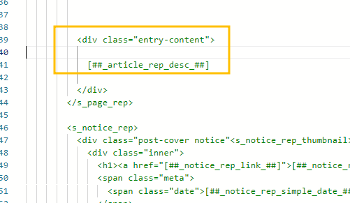티스토리-스킨편집