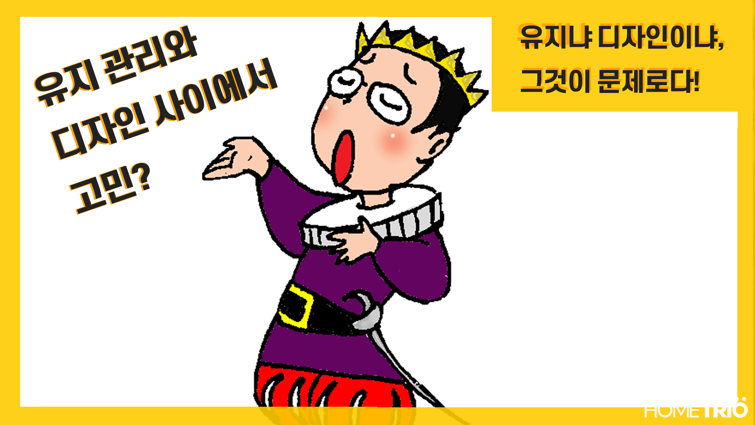 사이유지 이미지