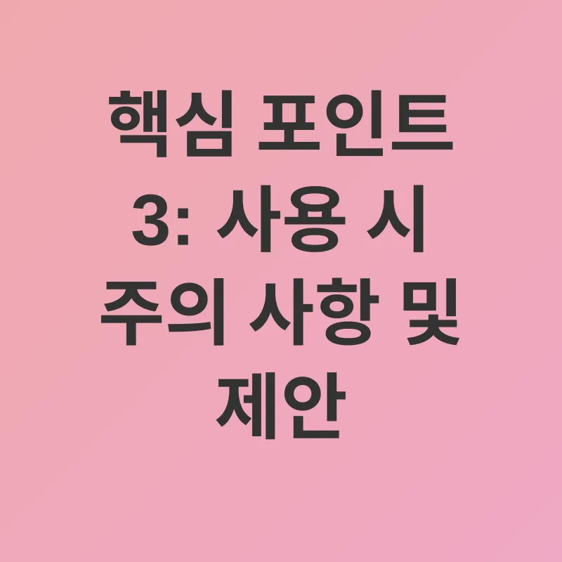 치매안심센터 배회감지기_3