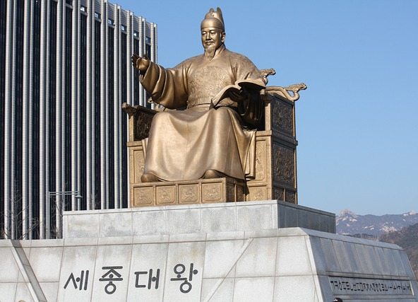 세종대왕 동상