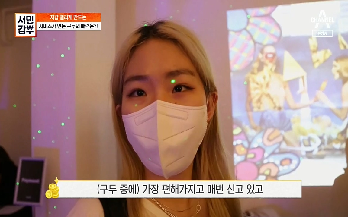 서민 갑부.E377.220403p-NEXT.mp4_20220404_183055.746.jpg