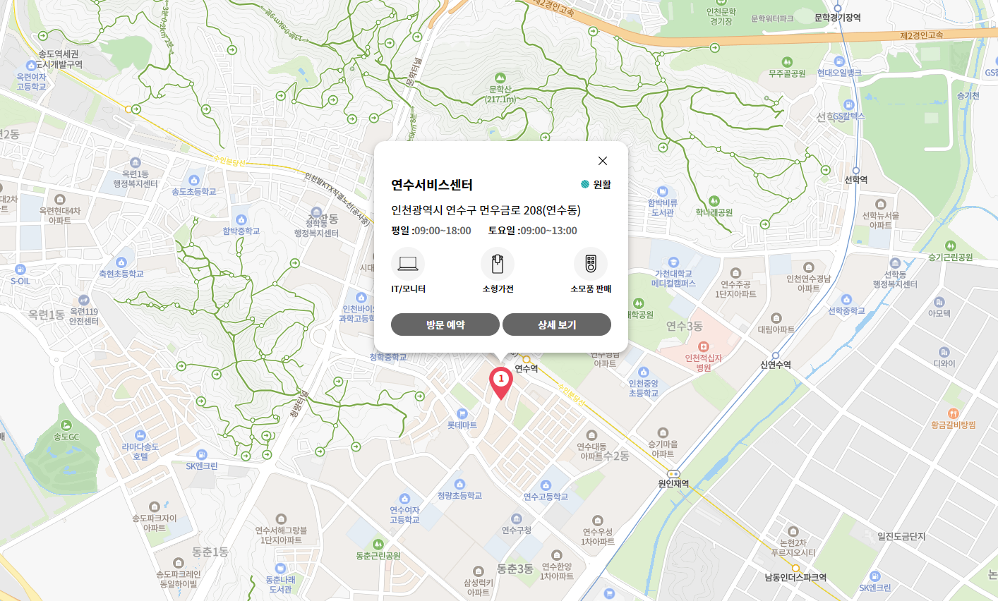 대경전자유통 이미지