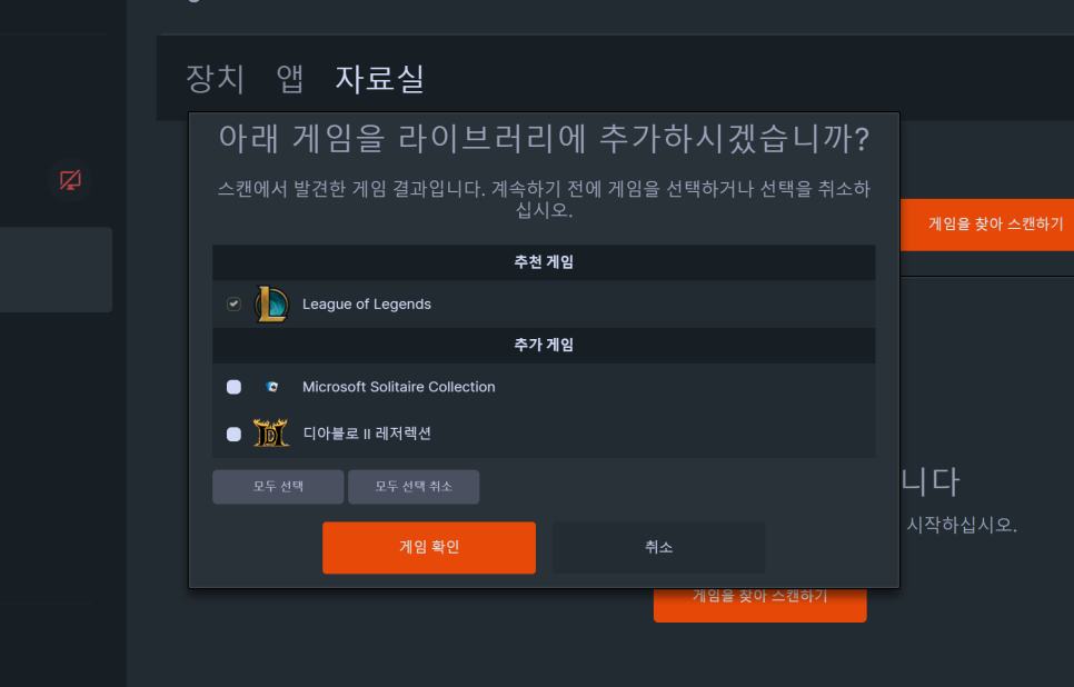에이펙스 TKL US가성비 좋은 게이밍기어 11