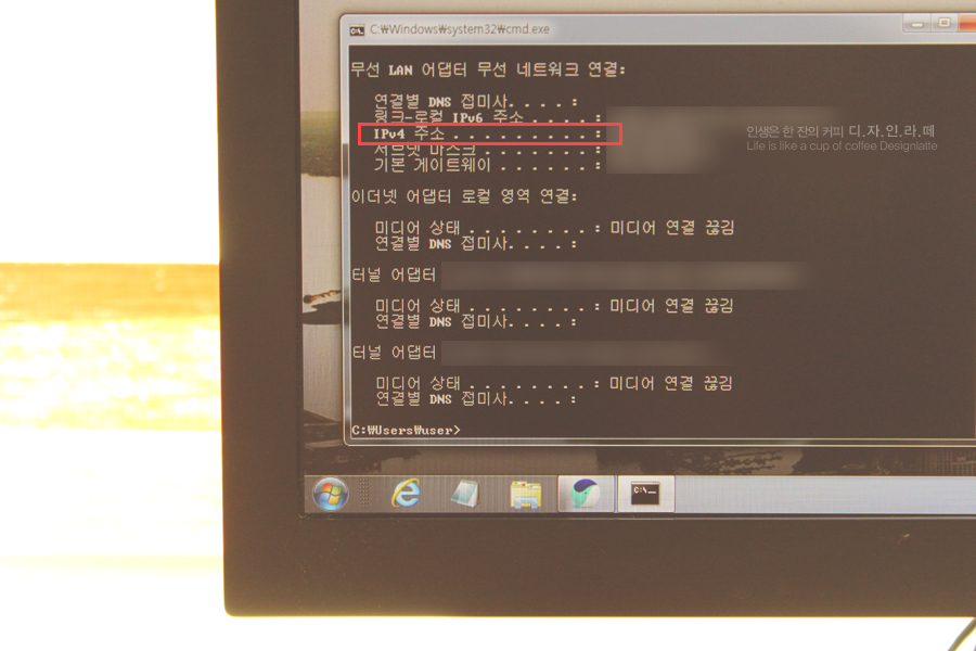 확인방법 인터넷이 안되는 경우 cmd 빠른 검색내 IP확인 IP주소 2