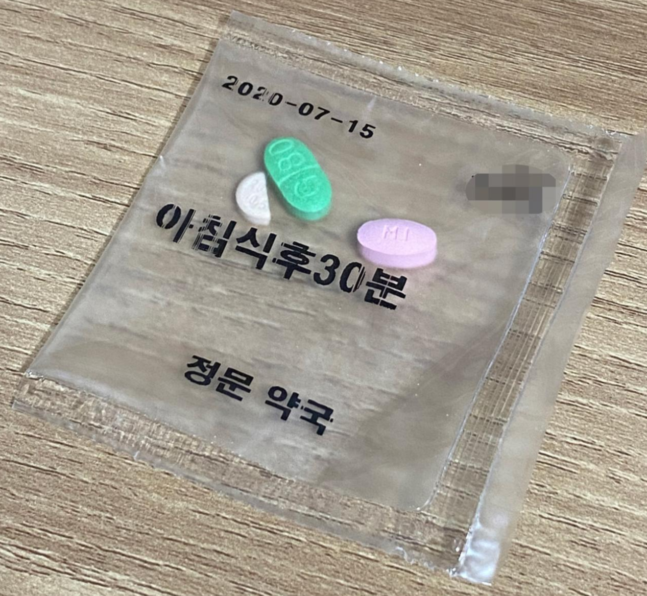  이명(tinnitus) 치료 (기넥신에프 정, 유턴 정, 리보트릴 정)