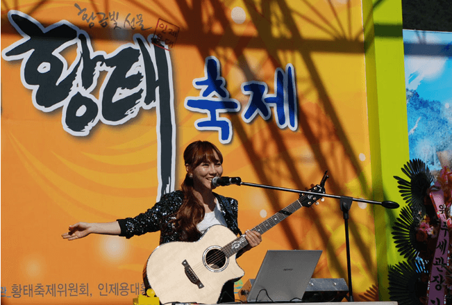 황태축제공연