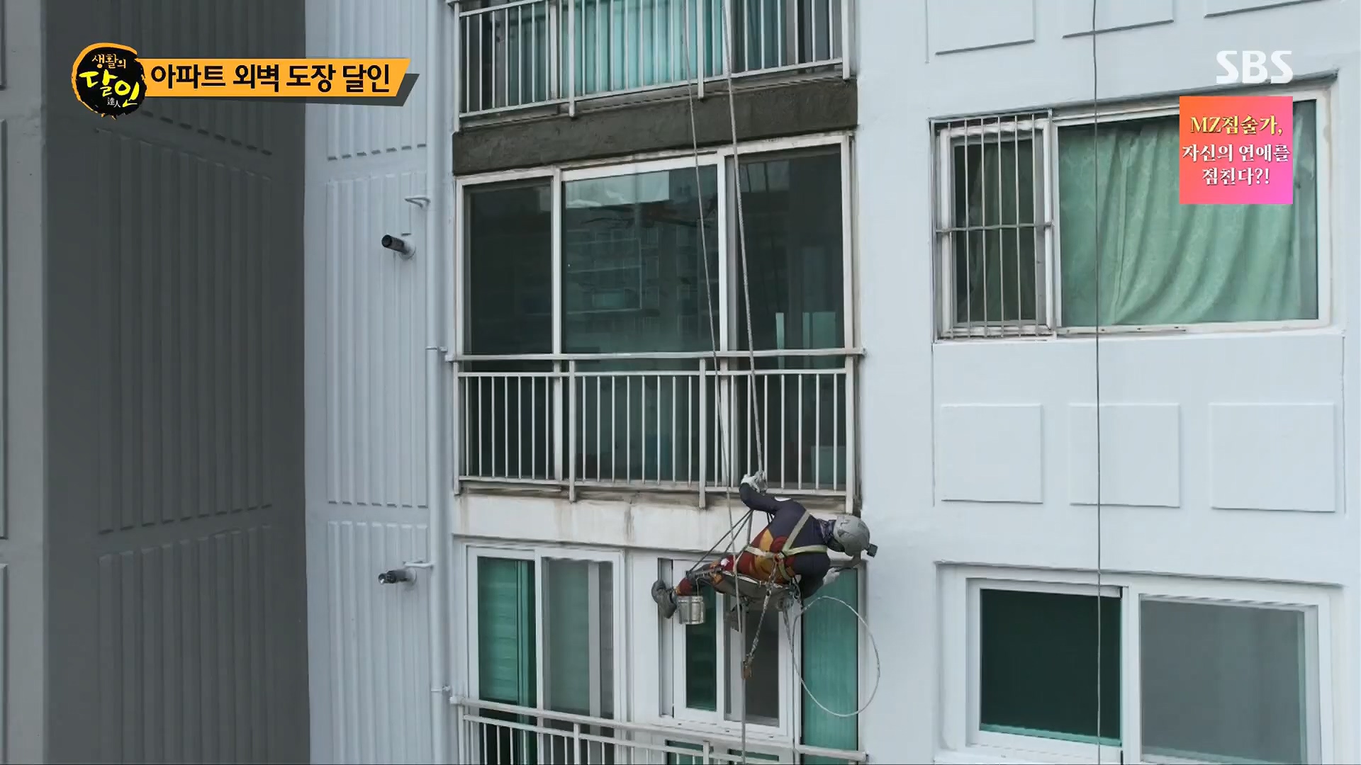 생활의 달인.E939.240610p.H264-F1RST.mp4_20240611_200903.356.jpg