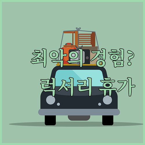 스크럽 아일랜드 리조트 스파 & 마리