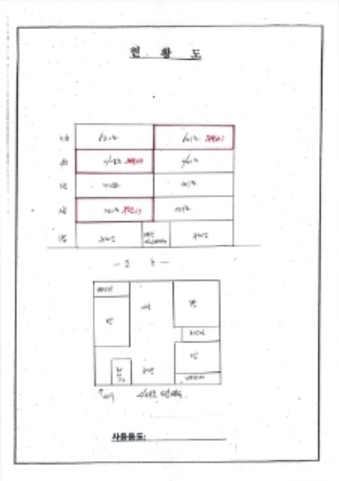 광주지방법원2021타경67481 