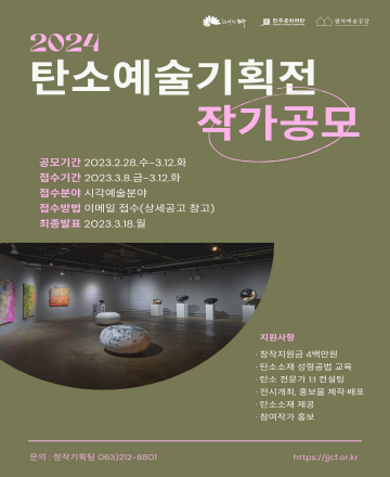 전주문화 이미지