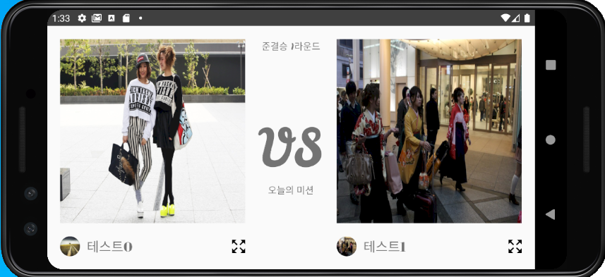  안드로이드 개발 (21) 홀수 짝수, Release Key, Diff Utill 등등