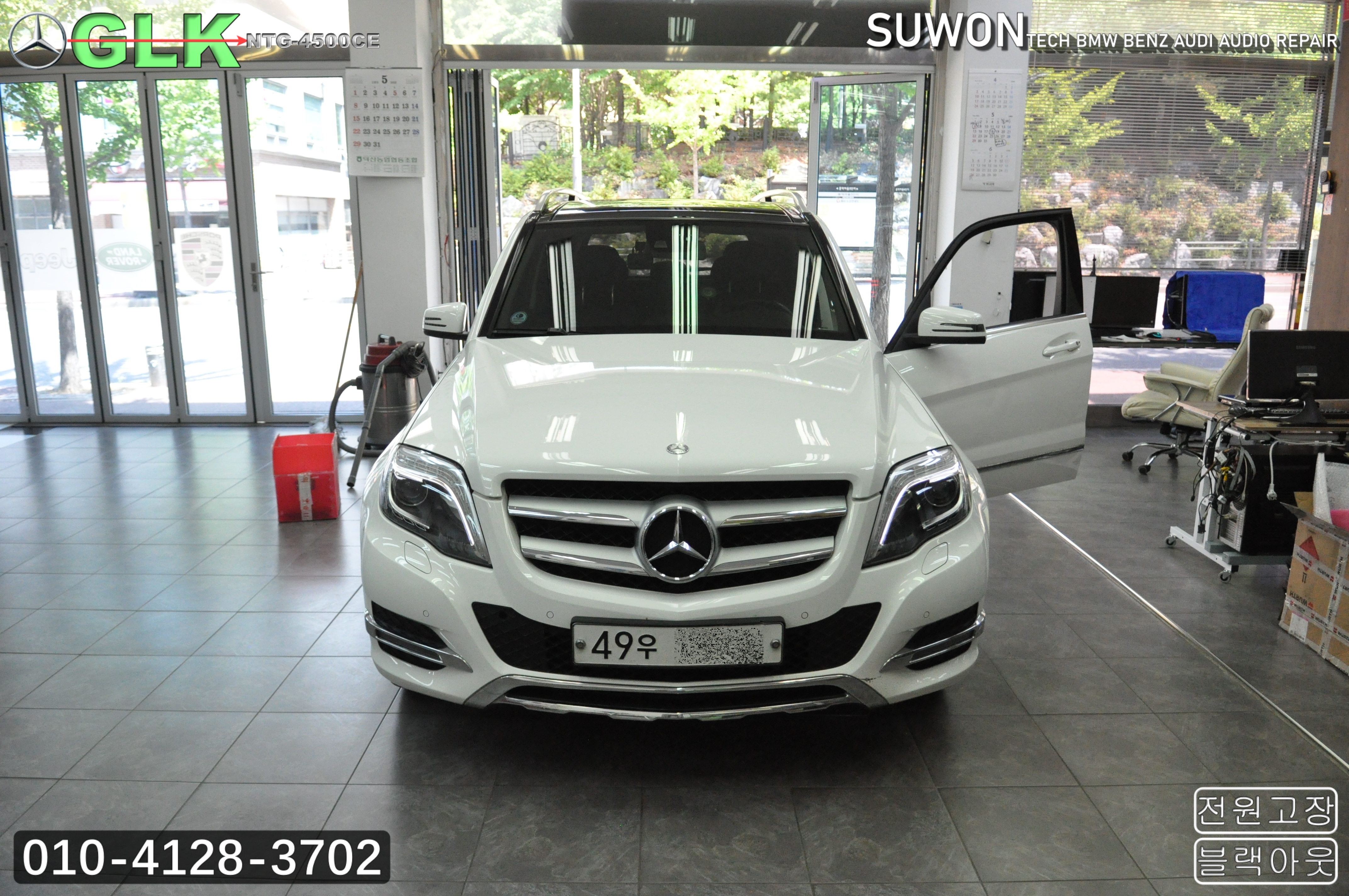  벤츠네비수리 GLK 현대PONTUS MOBIS 카네비컴 NTG-4500CE 전원불량 블랙아웃 메인보드 고장수리 수원테크 - 수입차오디오AV모니터수리