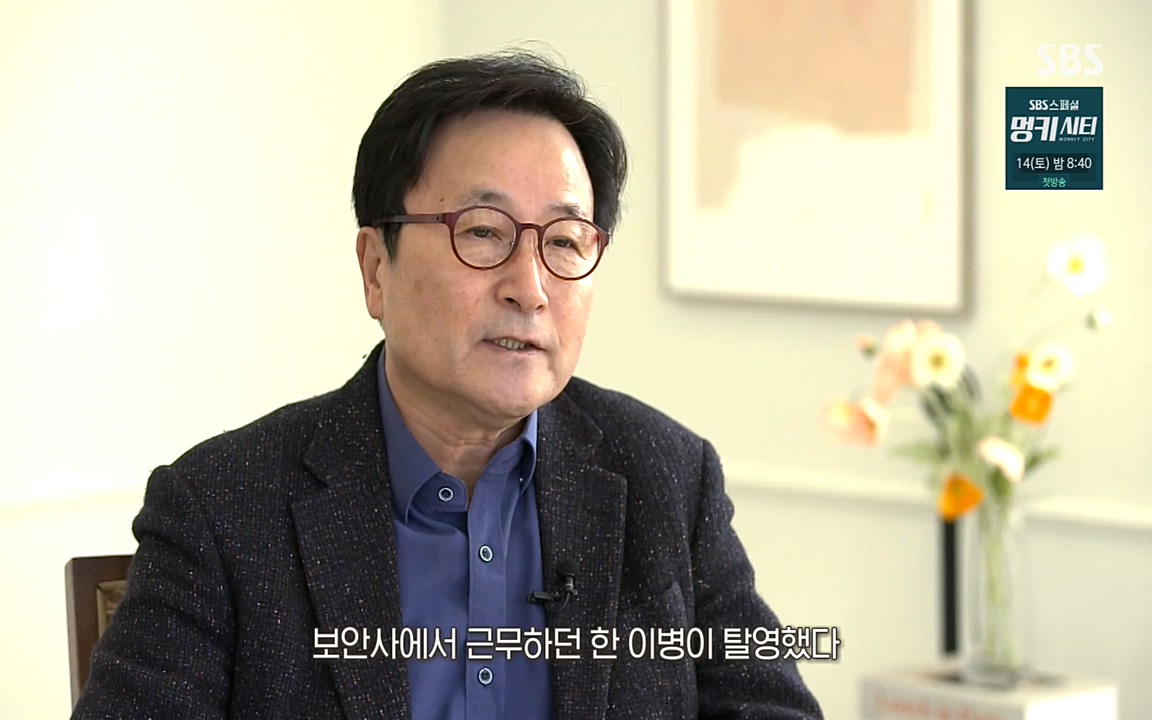 꼬리에 꼬리를 무는 그날 이야기.E28.220513p-NEXT.mp4_20220513_190109.294.jpg