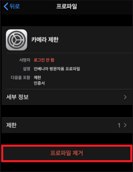 국방모바일보안 삭제, 핸드폰 자유롭게 이용하고 싶다면 국방모바일보안 삭제, 핸드폰 자유롭게 이용하고 싶다면