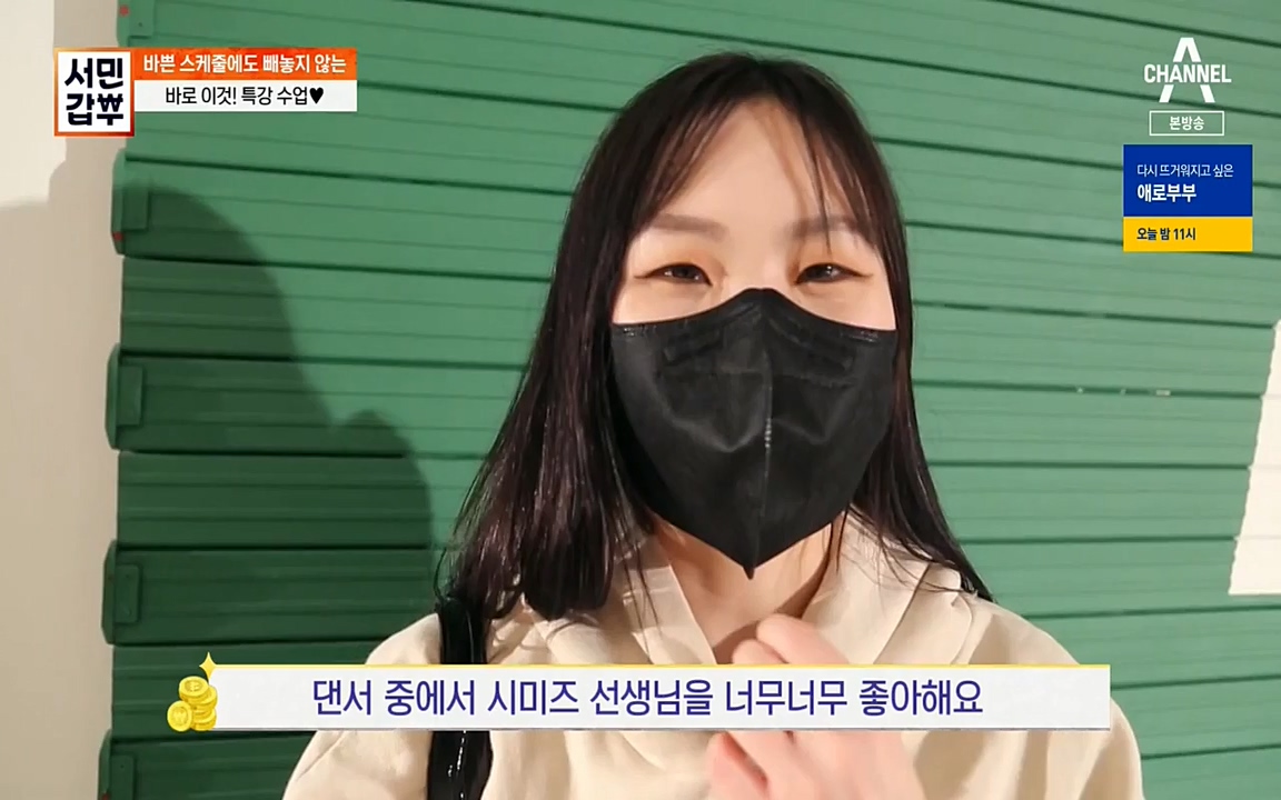 서민 갑부.E377.220403p-NEXT.mp4_20220404_183114.996.jpg