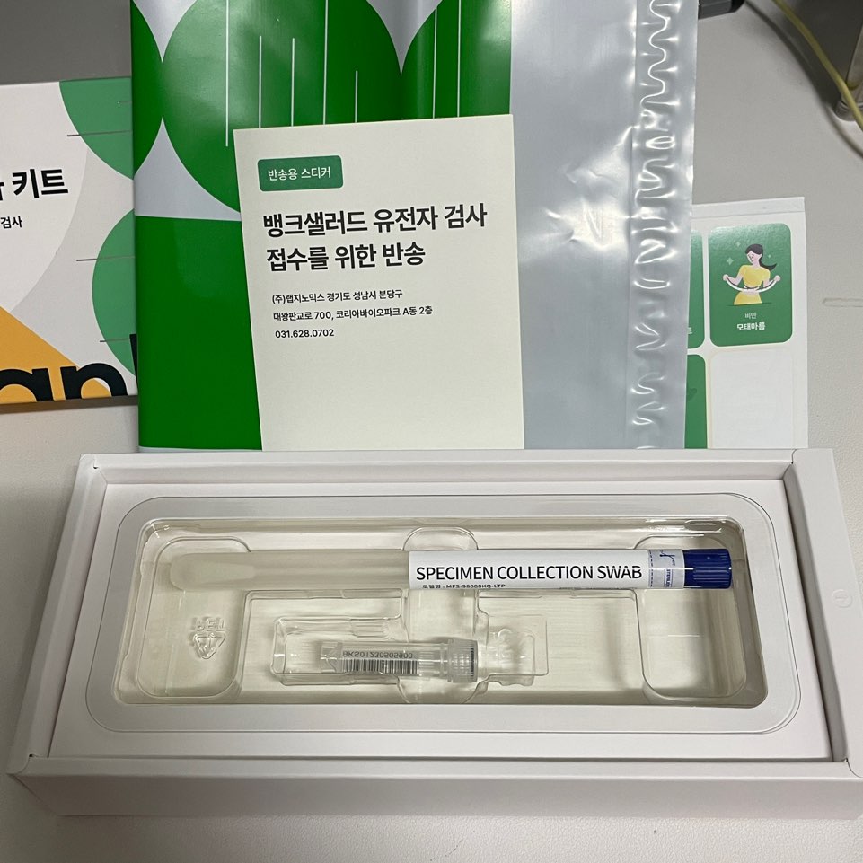 &amp;quot;&amp;lt;뱅크샐러드