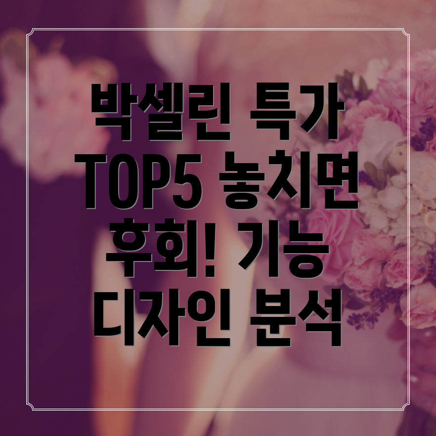 이케아박셀린특가TOP5오늘놓치면후회할기능과디자인분석