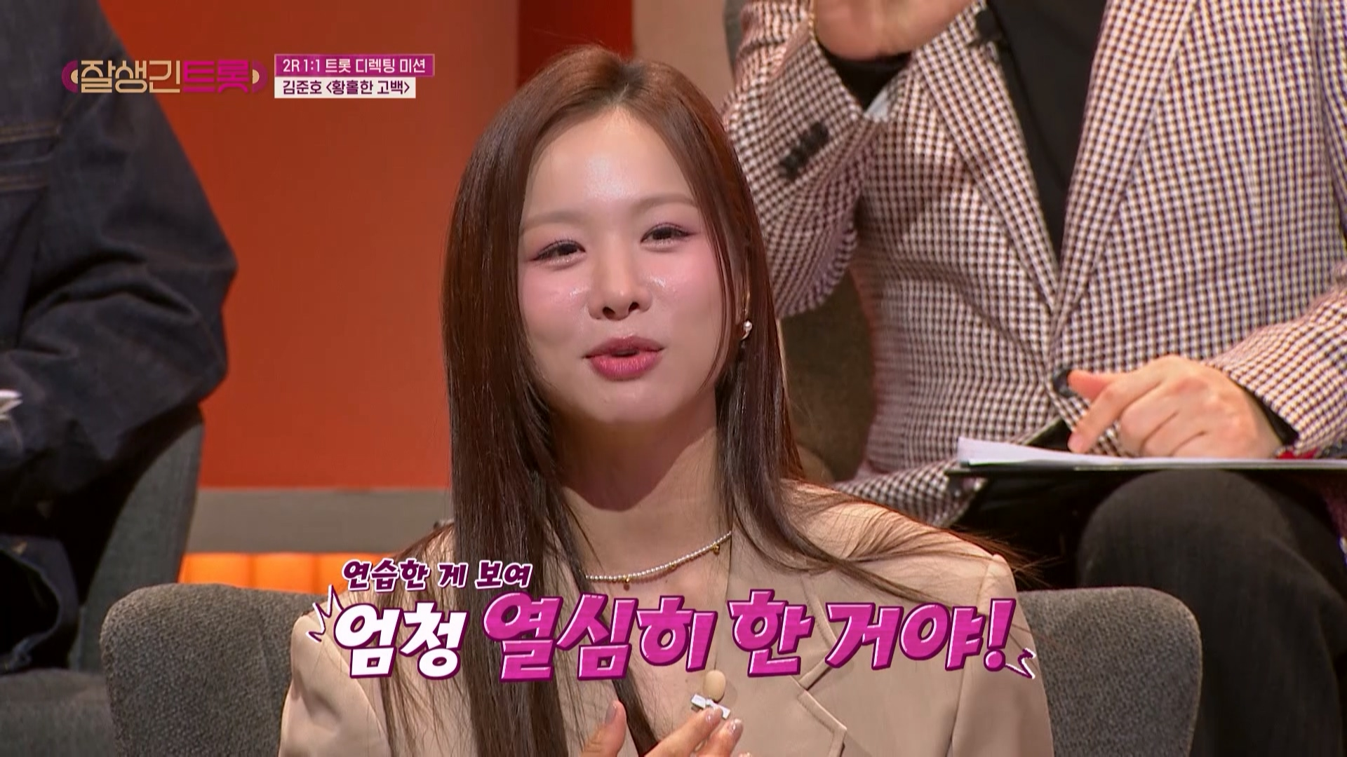 세계 최초로 트로트랑 이것을 접목한 퍼포먼스를 보여준 가수...jpg | 인스티즈