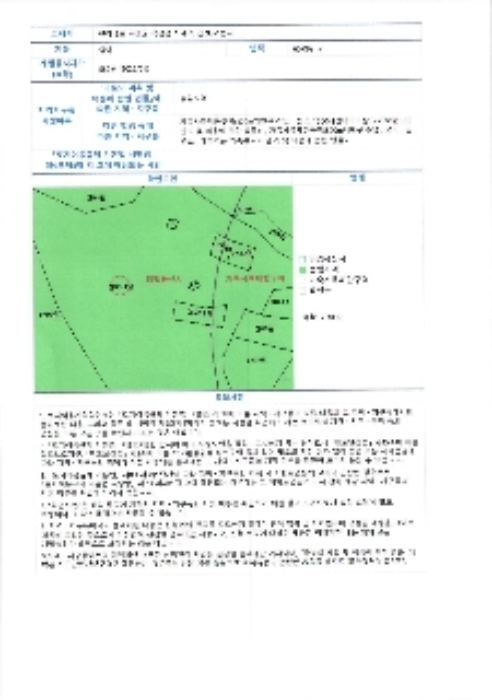 광주지방법원2022타경74974 