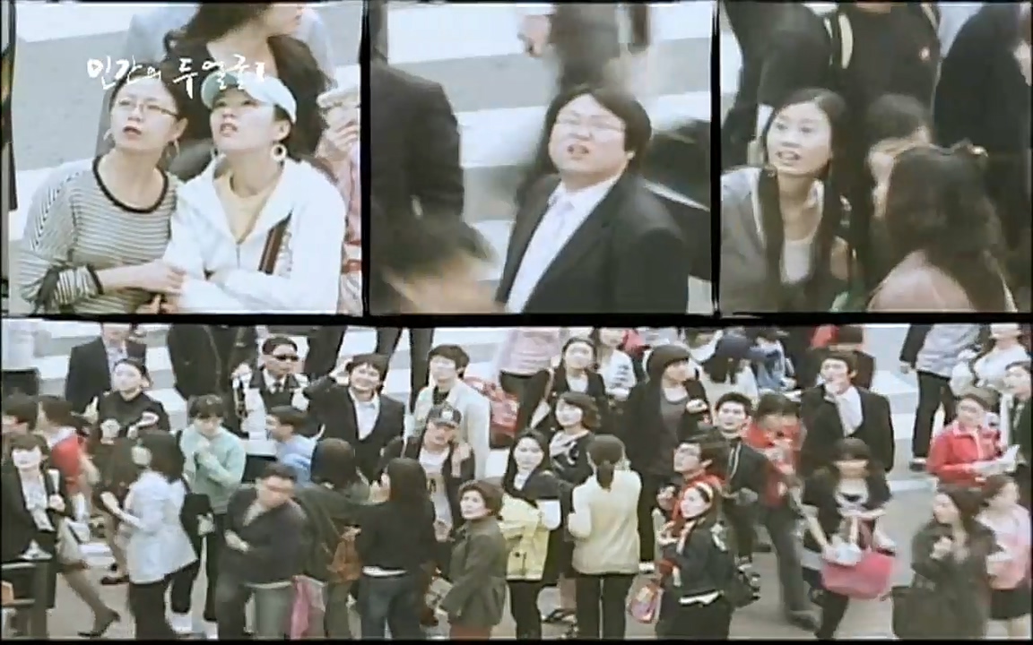 EBS 다큐프라임 - Docuprime, 인간의 두 얼굴 제1부 상황의 힘.mp4_20220317_174501.412.jpg